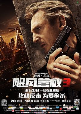 算无遗策